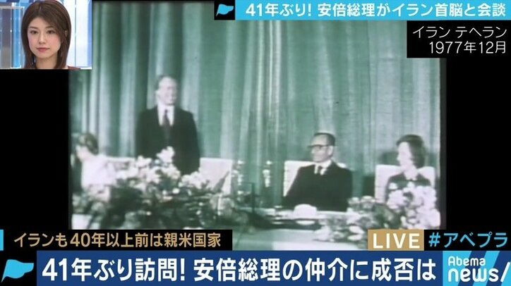 安倍外交はアメリカとイランを仲介できる?求められる日本の役割とは