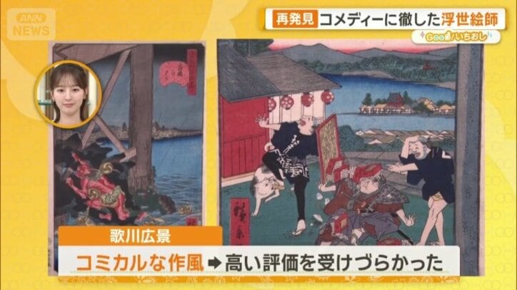 コミカルな作風は高い評価を受けづらかった