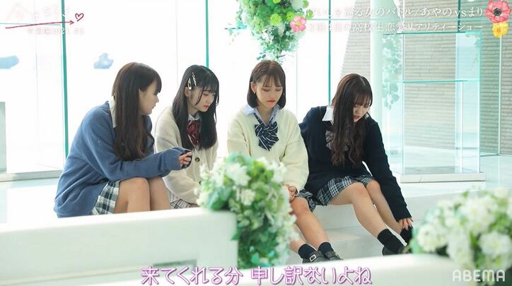 同じ人が好きなあやの、まり…三角関係が苦しすぎて最終日に大粒の涙「誰も傷ついてほしくない」『今日好き』卒業編2021第5話