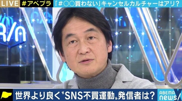 「キャンセル・カルチャー」は社会をより良い方向に導くムーブメント? それともネットを利用した弾圧? 石川優実氏と考える