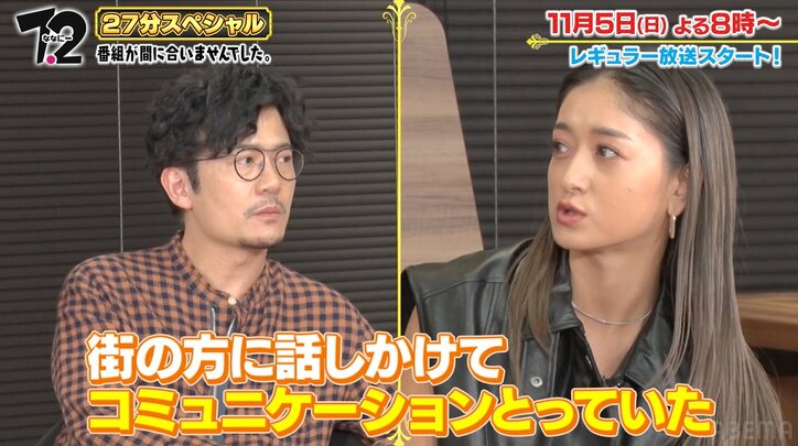 香取慎吾「ちょっとそれNGだな」稲垣吾郎のフジテレビでのロケ番組に危機感「オンエアしないで（笑）」