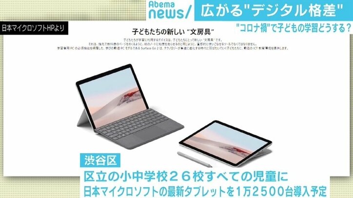 宿題に担任、クラス、修学旅行、運動会も不要？ 心理学的原則で考えるwithコロナの新しい教育