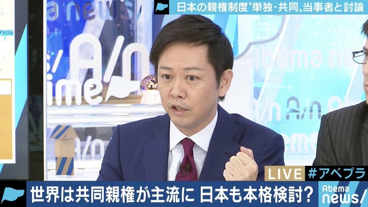 法務省も研究会立ち上げへ!離婚後の親権制度、日本ではどうあるべき?単独親権派と共同親権派が討論 4枚目