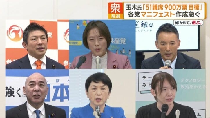 “超短期決戦”に対応急ぐ