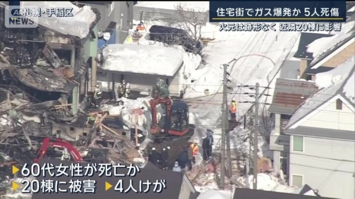 爆発の被害