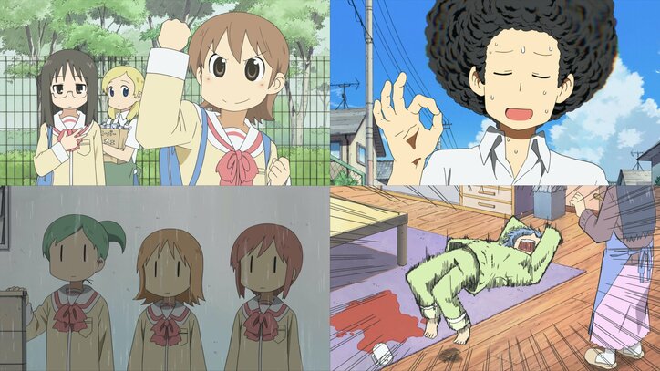 梅雨はおうちでだら～んと日常アニメ！『ゆるキャン△』『日常』『まちカドまぞく』など12シリーズ全話無料配信