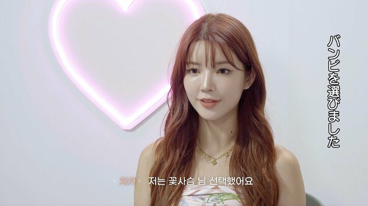 名門大学出身のイケメン男子に3人の男女が夢中に…アプリで想いがバレ驚きの展開に『恋するアプリ Love Alarm』#2