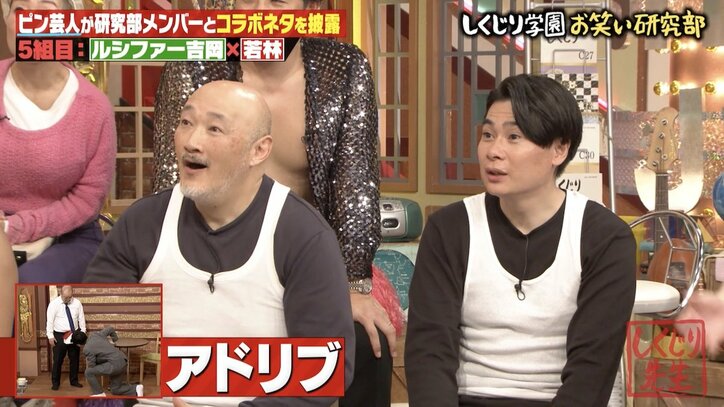 【写真・画像】キワどいセクシーボイスを連発！元舞台女優×フェロモン芸人の”絡み”に福留光帆も照れ「イケボがいい」　3枚目