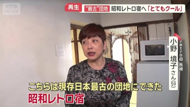 retro48 長崎　小野境子さん