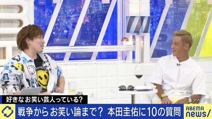 「不登校や引きこもりがネガティブだって印象・認識を変えるべき」「少子化はUnstoppable。普通の対策じゃ無理」 本田圭佑、“10の質問”に赤裸々回答