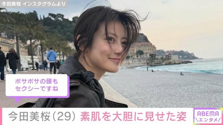 今田美桜 Instagramより