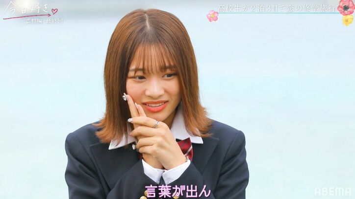 告白直前に2人の男子で迷うゆあ、隠されたメッセージに「言葉が出ない…」気持ちが動く？『今日好き』蜜柑編最終回