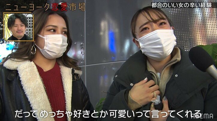 元歌舞伎町No.1ホスト芸人、体だけの関係に悩む女性に「シンデレラの法則」を伝授