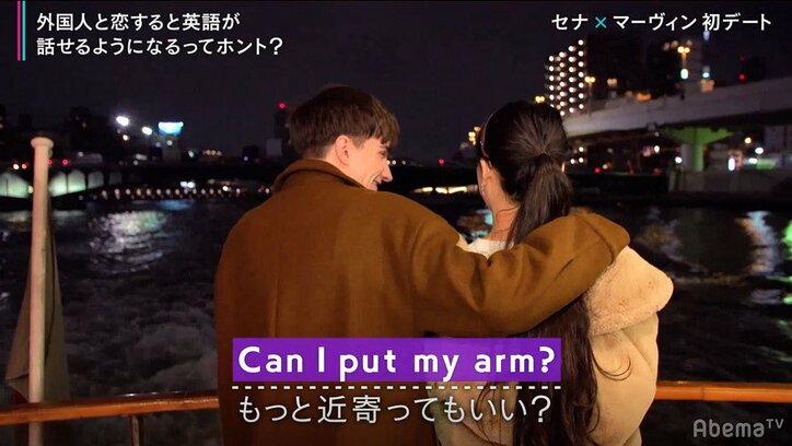 船上で肩を抱き寄せ…イケメン外国人の積極的なスキンシップに日本女子クラリ
