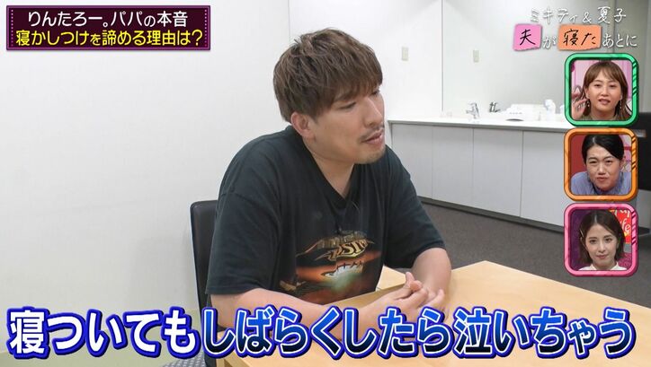 【写真・画像】本郷杏奈、夫・りんたろー。が11か月の長男を溺愛する様子に「赤ちゃんよりしゃべりすぎ」 2枚目