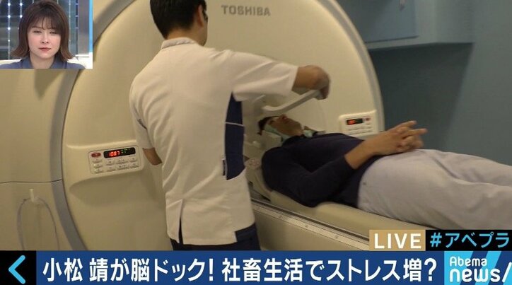 20分で検査、結果をスマホで確認できる「スマート脳ドック」が人気 病気の前兆「未病」の把握に注目