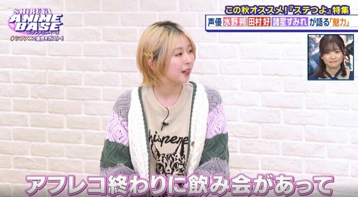 【写真・画像】熊谷健太郎&たくみ靖明が語る“演技のオリジナリティ”『暗殺者』水野朔らはアフレコ後の交流明かす「シブアニ」#69 7枚目