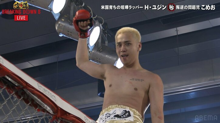 Breaking Down8（ブレイキングダウン8）速報・試合結果・対戦カード　大会情報（日程、会場、放送情報）も解説 4枚目