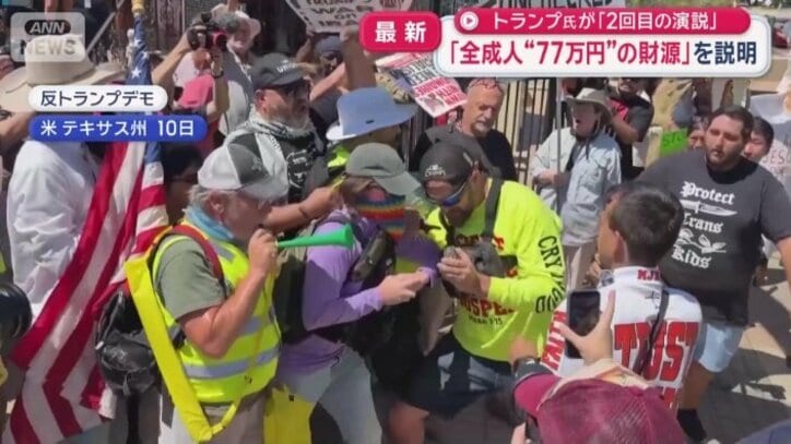 会場の外では…