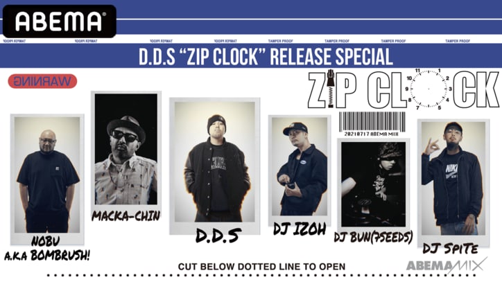 7月17日 土 21 45 D D S 話題の最新アルバム Zip Clock のリリースライブをabemamixで生放送 ニュース Abema Times