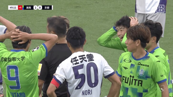 湘南側はアドバンテージを取ってもらえず頭を抱える