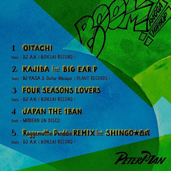 PETER MANが自身のレーベルBLAPPANESE MUSICよりラガヒップホップEP「BOOM!!」を配信