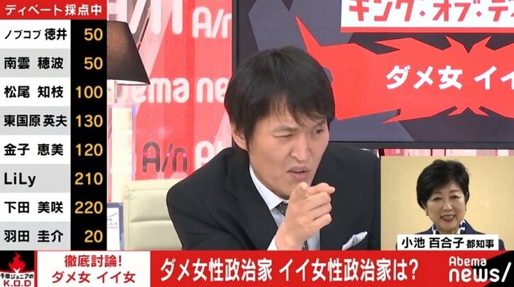 千原ジュニア氏、小池都知事に「そんなわけないやん！」と本音を吐露