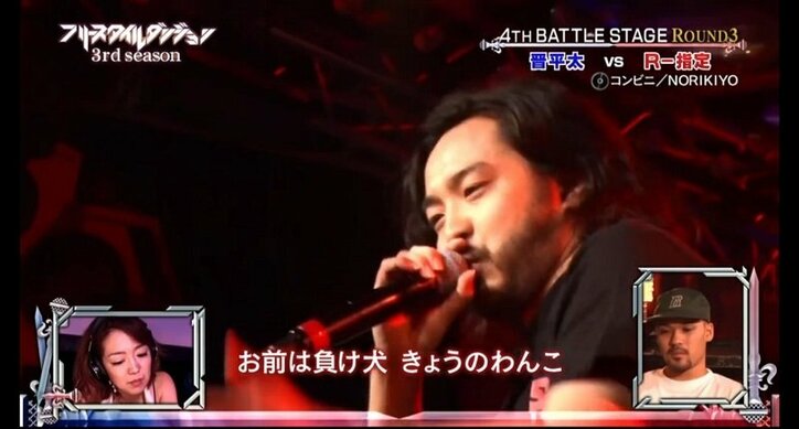 【フリースタイルダンジョン】R-指定、「牡丹（ボタン）の掛け違いで薔薇薔薇（バラバラ）になった筋／でも桜（サクラ）はいないだろ？分かるか／でもお前みたいなMC死人に梔子（口なし）だ」