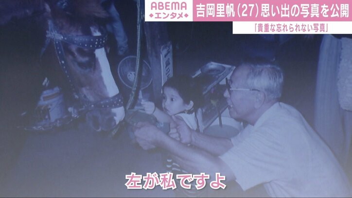 吉岡里帆、“泣く子”だった頃の思い出の写真を公開「かなり貴重な忘れられない写真」