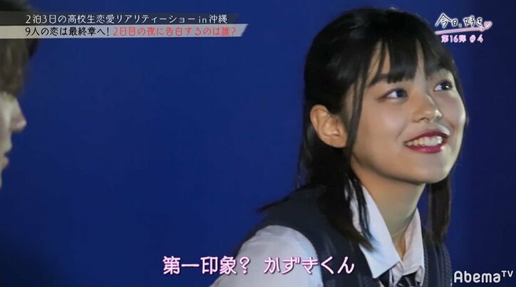 大人しかったあの子まで…告白直前に怒涛の2ショットが多発！『今日好き』第16弾4話