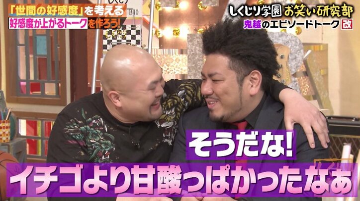 「しくじり先生」朝倉未来、2対50の喧嘩で「左目はほぼ失明」…世のヤンキーたちに伝えたいこと 5枚目