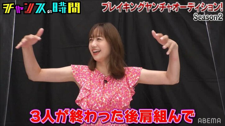 ヤンチャ芸人発掘オーディションの裏で友情の芽生え!? 高田秋の暴露に「何やってんだよ!」と爆笑