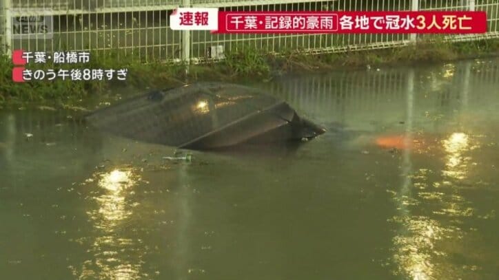 車の天井を超える高さまで冠水
