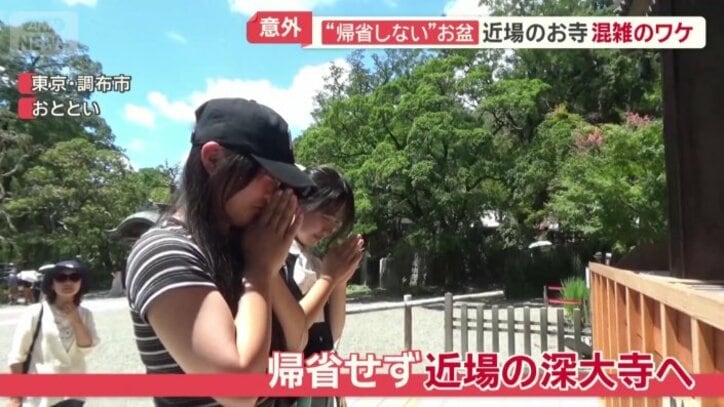 帰省せず近場の深大寺へ