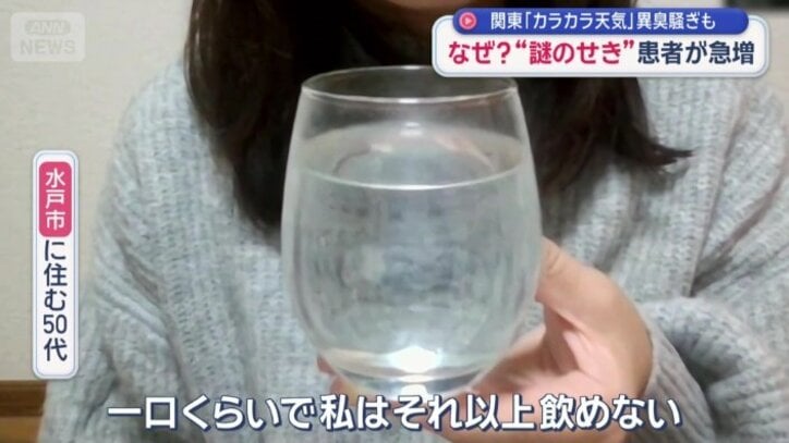 「排水溝の臭いに近い」