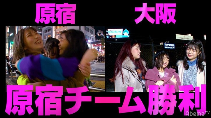 Popteenモデル・のんち、最後のバトルで惨敗…メンバーに涙で謝罪『第3次ポプ戦』決戦前夜