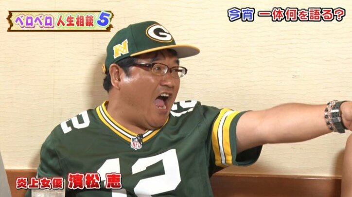 カンニング竹山、濱松恵が語る“ハリウッド俳優との一夜”に「リアル『プリティ・ウーマン』じゃねえか!」