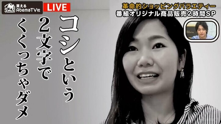 「久しぶりにキスしたみたい」料理好き芸人・ロバート馬場 “うどん女”渾身の逸品にうっとり