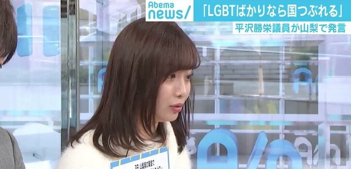 平沢議員「LGBTばかりなら国つぶれる」発言に柴田阿弥が苦言「こういう想像力の乏しい人ばかりの方が国がつぶれる」