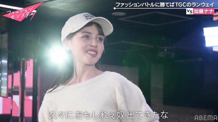 「はしたない」「モテに走りすぎ」Ray、Popteenの人気専属モデルたちがディスり合い