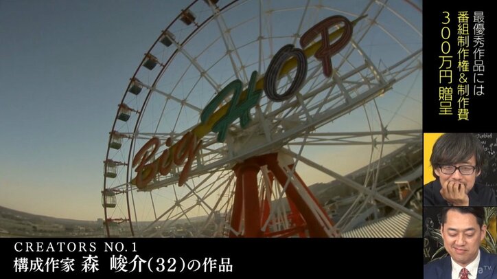 鈴木奈々が珍発言、”擬人化ドローン”のベッドシーンに「ムラムラしちゃいました」