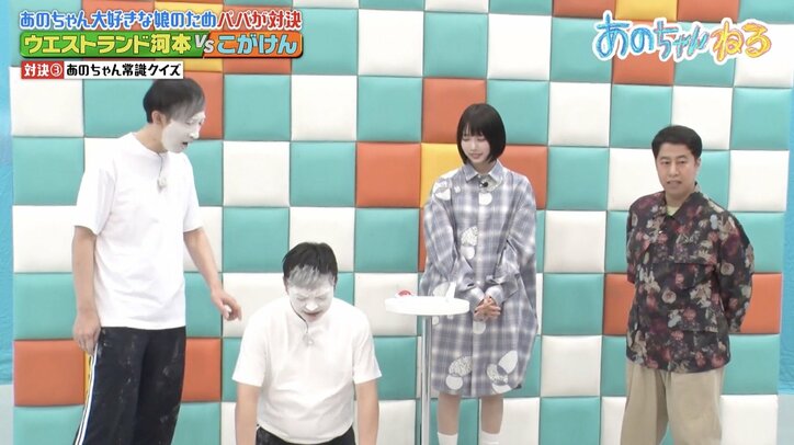 【写真・画像】「土下座してほしい」 娘からの要求にウエストランド河本「何度かママにしてるの見てるからね」　2枚目