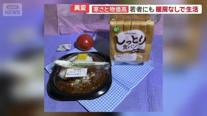 この日に配られたお弁当やパン、野菜など