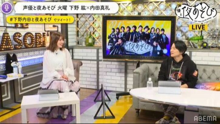 下野紘と内田真礼が2020年のマイブームを振り返る！ 内田が2020年に経験した大きな変化とは