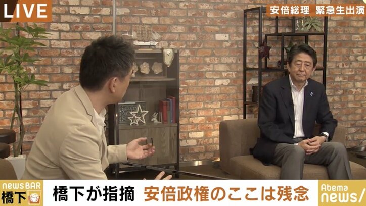 「信頼性の問題で支持率が下がるのは残念」森友・加計、河井夫妻逮捕、公文書管理…橋下氏が安倍総理に直言