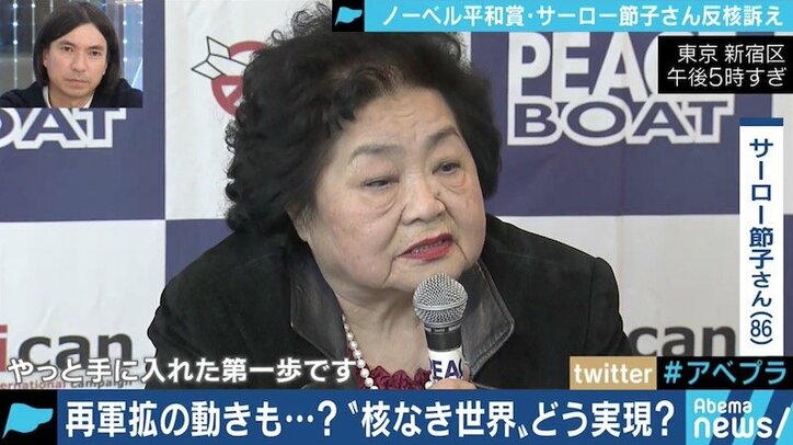 「根本的な解決にならない」核なき世界の実現は？ “被爆者頼み”廃絶運動のカタチは