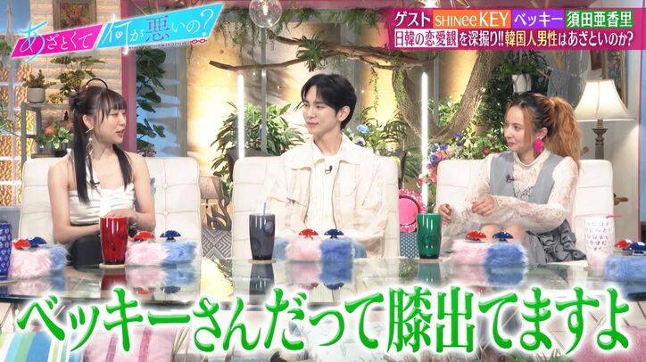 【写真・画像】　2枚目