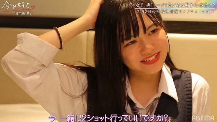 高1モテ男子が大人気！年上女子ら3人が次々アプローチで争奪戦の展開に…ノンスタ井上も「女子がバチバチ」『今日好き』夏空編第2話