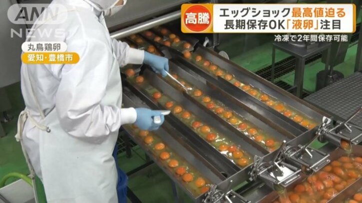 食中毒を引き起こすサルモネラ菌などの心配はないという