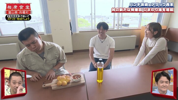 【写真・画像】M-1ファイナリスト、謹慎中の新婚旅行写真に千鳥ノブ「こいつ腹立ってきた！」　2枚目